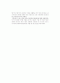 [독후감] 공지영의 을 읽고 2페이지
