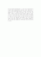[독후감] 파트리트 쥐스킨트(Patrick Suskind)의 를 읽고 2페이지