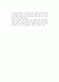 [독후감] 랜디 포시(Randolph Frederick Pausch)의 를 읽고 2페이지