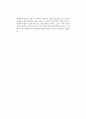 [독후감/서평/요약] [독후감] 넬레 노이하우스(Nele Neuhaus)의 을 읽고 2페이지