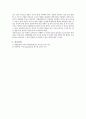 키르히호프(Kirchhoff)의 법칙 A+ 2페이지