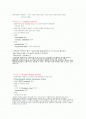컴퓨터 OS의 시대적 방식 1페이지