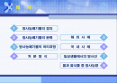 [공학기술] 방폐장 (방사능폐기물처리장) 2페이지