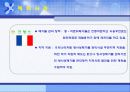 [공학기술] 방폐장 (방사능폐기물처리장) 9페이지