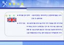 [공학기술] 방폐장 (방사능폐기물처리장) 10페이지