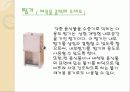 현대의 조리기구 - 조리기구의 다양한 모습을 알아보자 - 조리기구의 종류, 의미, 관리 21페이지