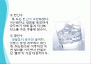 알고 먹자, 물 ! - 물에 대해 심층적으로 알아보기 ! 16페이지
