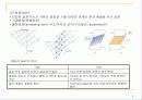 1-4 소성변형 4페이지
