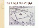 漢代의 유교 건축물에 대하여 12페이지