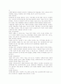사회복지 행정과정에 대해 논하시오. 2페이지