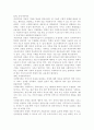 사회복지실천기록의 4가지 종류 쓰시고 각각의 특성을 설명. 3페이지