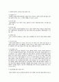 [사이버대학] 우리사회에서 청소년과 노인층의 자살이 급증하는 이유를 설명해보시오 2페이지