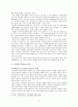 올리버 크롬웰(Oliver Cromwell) - 청교도 혁명을 통해 바라본 그의 생애 8페이지