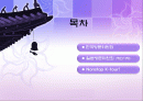 졍투 2페이지
