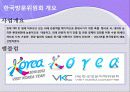 졍투 4페이지