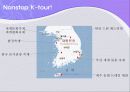 졍투 15페이지