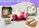 졍투 21페이지