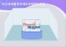 졍투 27페이지