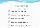 크루즈 4페이지