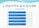 크루즈 12페이지