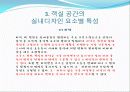크루즈 16페이지