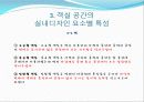 크루즈 19페이지