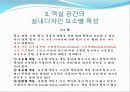 크루즈 22페이지