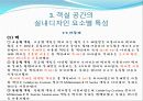 크루즈 25페이지
