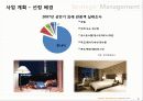 4조-business plan 수도권 중저가 호텔 4페이지