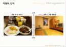4조-business plan 수도권 중저가 호텔 9페이지