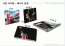 4조-business plan 수도권 중저가 호텔 11페이지
