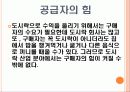 5조 아침을_깨워주는_웰빙도시락 15페이지