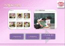 경영전략_7조CakeCafe 8페이지