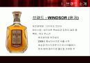 주류업체의 이벤트 기획 3페이지