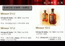 주류업체의 이벤트 기획 16페이지