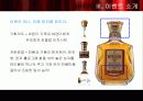 주류업체의 이벤트 기획 19페이지