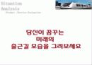 2010.05.28 gtx(pptx).x264-ctu 18페이지