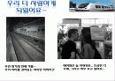 2010.05.28 gtx(pptx).x264-ctu 47페이지