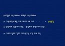 2010.05.28 gtx(pptx).x264-ctu 79페이지