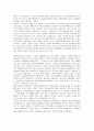상황분석(편집) 7페이지