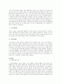 상황분석(편집) 22페이지