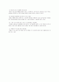 상황분석(편집) 30페이지
