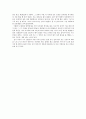 수원 화성의 봉돈 5페이지