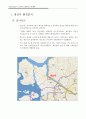 김포한강수지 8페이지