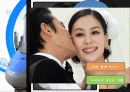 gtx수도권광역절차 26페이지