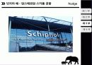 리더쉽개발과 자기경영 - 넛지 (Nudge) 11페이지