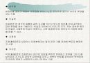 음각기법 5페이지