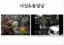 태국 송크란 축제 (Songkran Festival of Thailand) 14페이지