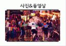태국 송크란 축제 (Songkran Festival of Thailand) 15페이지