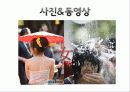 태국 송크란 축제 (Songkran Festival of Thailand) 17페이지